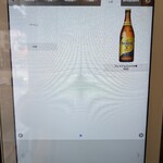 中華そば 麦の星 - 