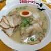 博多 長浜ラーメン 一竜 本店