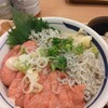 築地食堂　源ちゃん TFT有明店