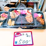 あじ太郎 - 2026/01/24