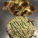 広島県府中市アンテナショップNEKI - 