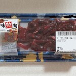 タイラヤ - 料理写真:ユッケのたれで食べる◆くじら(755円)