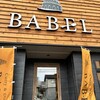 BABEL