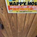 はいさい 大船店 - 