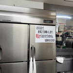 元祖ラーメン長浜家 - 