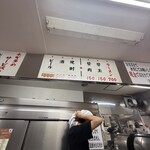 元祖ラーメン長浜家 - 