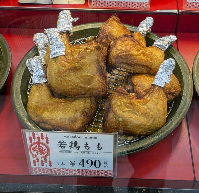 ハマケイ 藤沢名店ビル店 - 藤沢/焼き鳥 | 食べログ