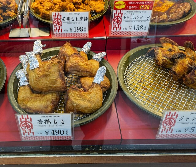 ハマケイ 藤沢名店ビル店 - 藤沢/焼き鳥 | 食べログ