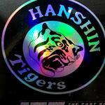 ファミリーマート - 