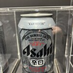 スーパードライ ミュージアム - 