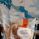 ファミリーマート - 