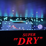 スーパードライ ミュージアム - 