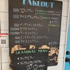 紅茶専門店 ディンブラ
