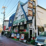 木の実 - 