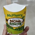 マクドナルド - 