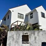 カフェモン - この日の牧之原市相良は雲ひとつない快晴！
      やっぱ白壁のcafe Hmong、青空がよく似合う(^^)