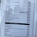 洋食クアトロ - 