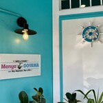 麺屋 おおやま - 