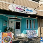 麺屋 おおやま - 