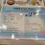 Aloha Donut Factory＆Cafe - 