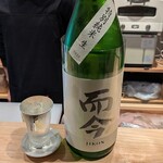 立ち鮨 なかもと - 