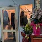 立ち鮨 なかもと - 