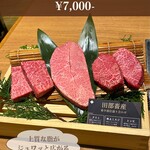 焼肉 白雲台 グランフロント大阪店 - 