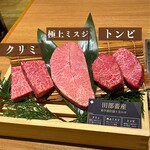 焼肉 白雲台 グランフロント大阪店 - 