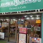 Aloha Donut Factory＆Cafe - 