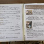 farmer's table mano - 