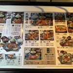 かつ盛 不動前店 - 