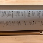 立ち鮨 なかもと - 