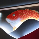 鯛塩そば 灯花 なんばダイニングメゾン店 - 