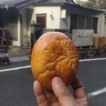 Sweets&Bakery Aria - ずっしり自家製クリームパン 300円