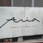 Sweets&Bakery Aria - 