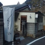 Sweets&Bakery Aria - 