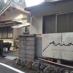 Sweets&Bakery Aria - 