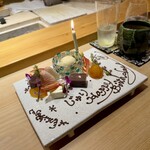 江戸前鮓 すし通 - 