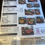 焼天狗 湘南台店 - 