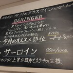 多良間牛 ダグズ・グリル - 