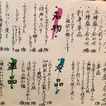 モダン酒場 KANPAI - 