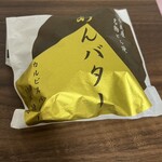 元祖千成もなか - 