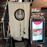 焼肉 鈴木せいざえもん 六本木店 - 