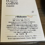 ナノ コーヒーロースター - 