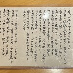 すしやのたい悟 - 