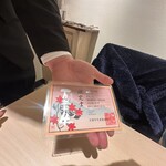 梅田 うしみつ - 