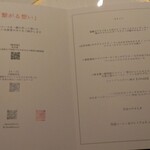 サンス・エ・サヴール - 