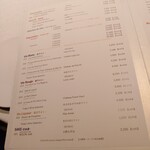 サンス・エ・サヴール - 