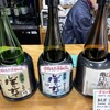 澤乃井 きき酒処 - ①純米しぼりたて、②しぼりたて本醸造