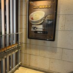 Coffee Seibu Hon Ten